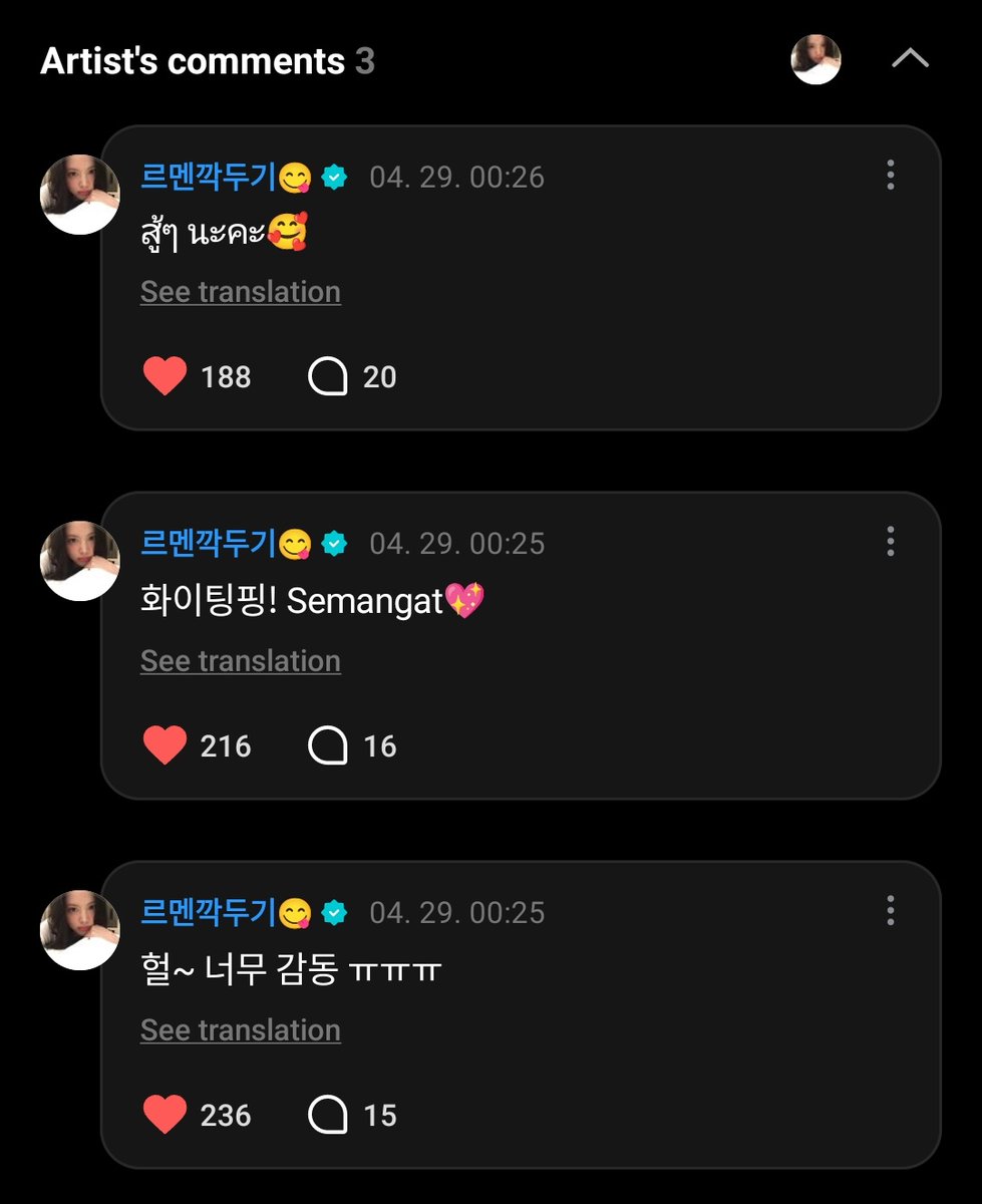 CARMEN INA tweet media