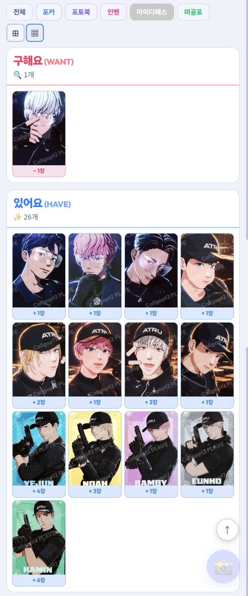 슈크림도어 tweet media