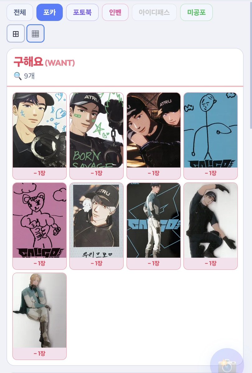 슈크림도어 tweet media