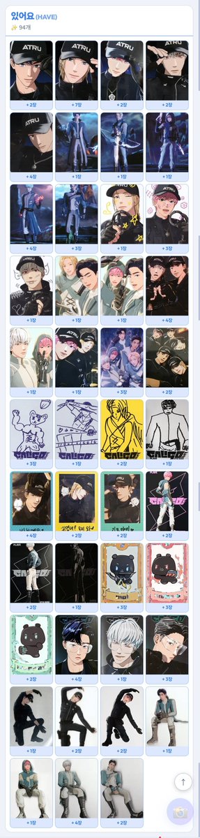 슈크림도어 tweet media