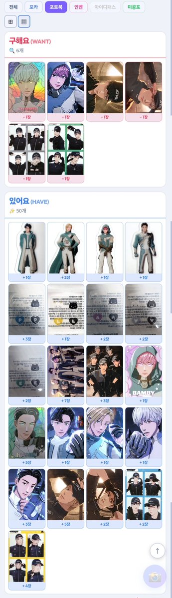 슈크림도어 tweet media