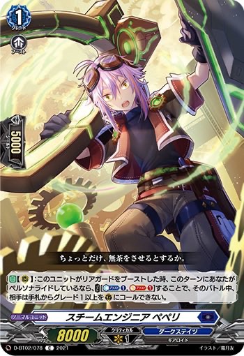 チゲ鍋🍲　#大阪ヴァンガードフリー対戦交流会 tweet media