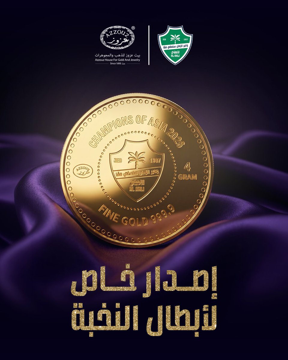 النادي الأهلي السعودي tweet media