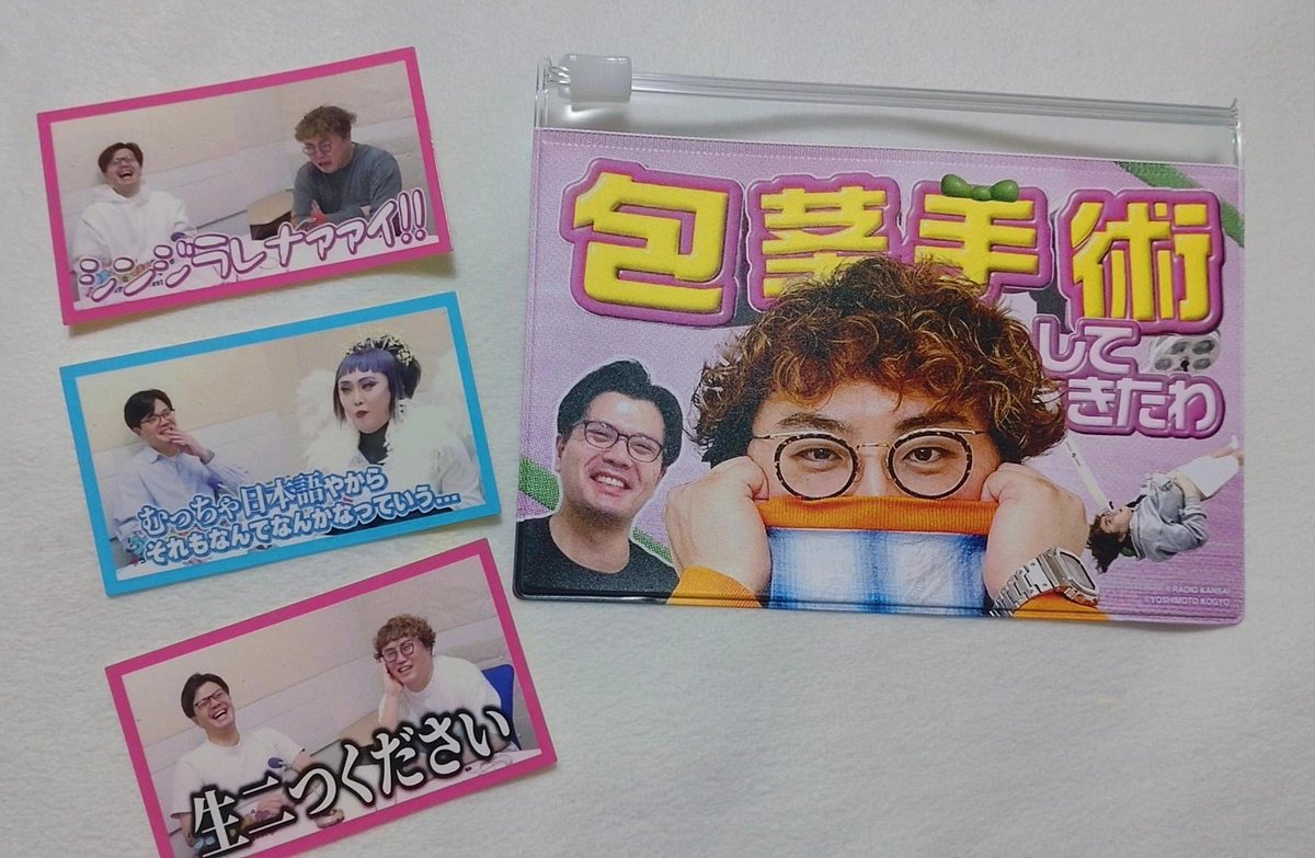 りのぴ 🐣 tweet media