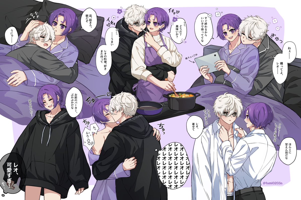 fumi0203 tweet media