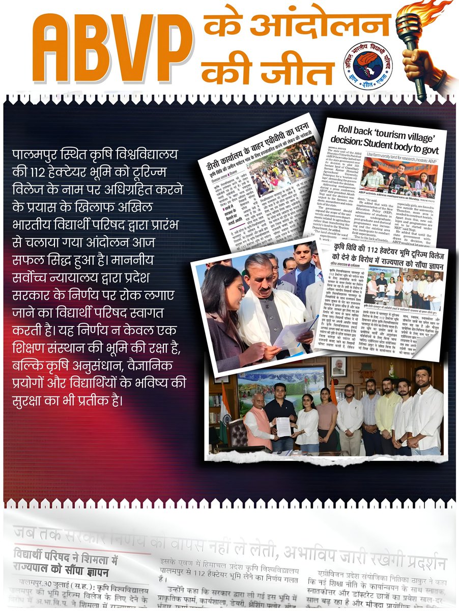 ABVP Himachal Pradesh tweet media