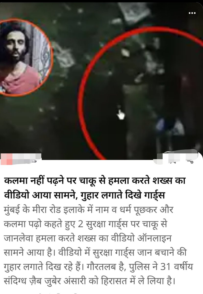 Murari Singh tweet media