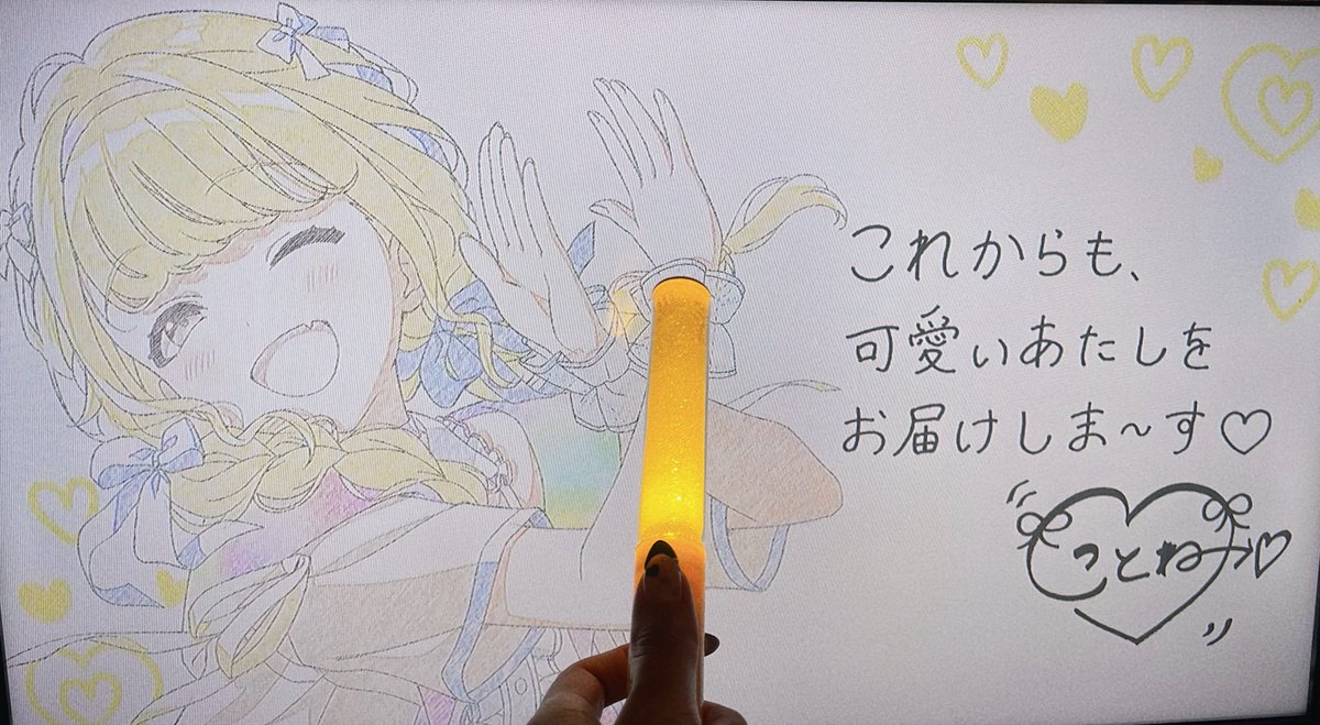 飯田ヒカル tweet media