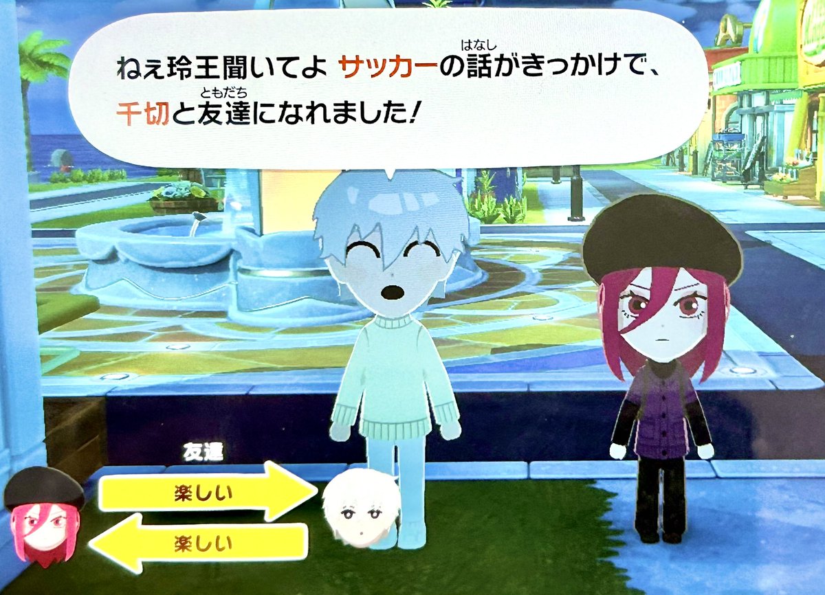 ひ田 tweet media
