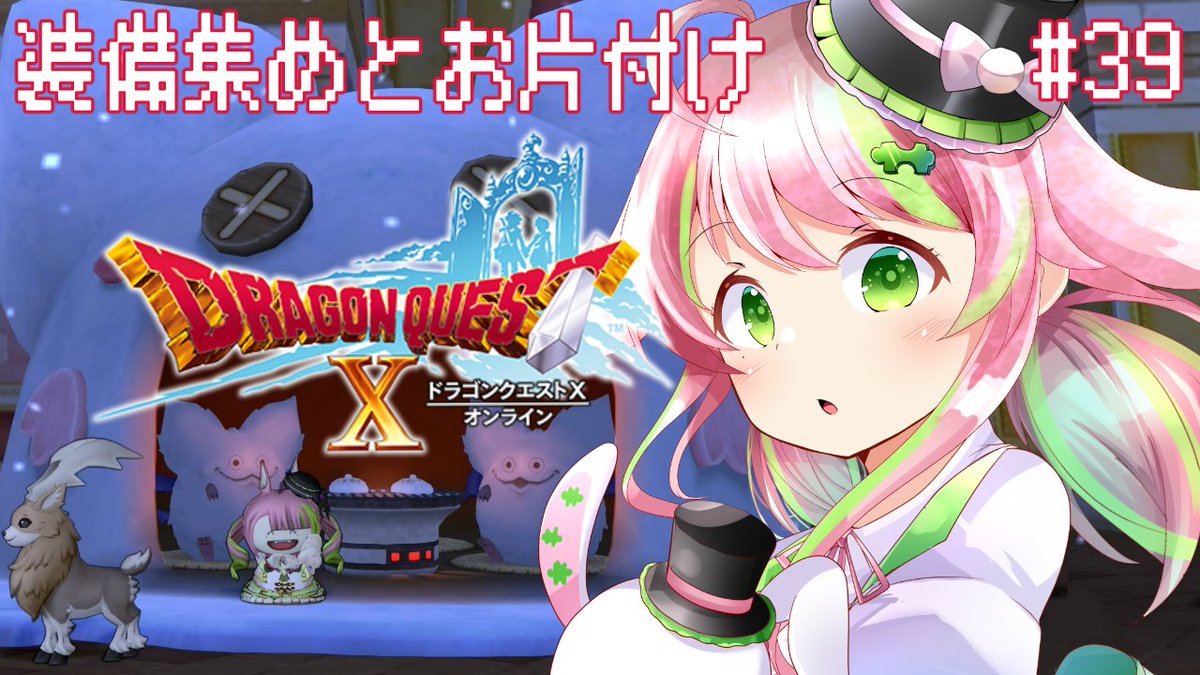 彗理🧩🐰 tweet media