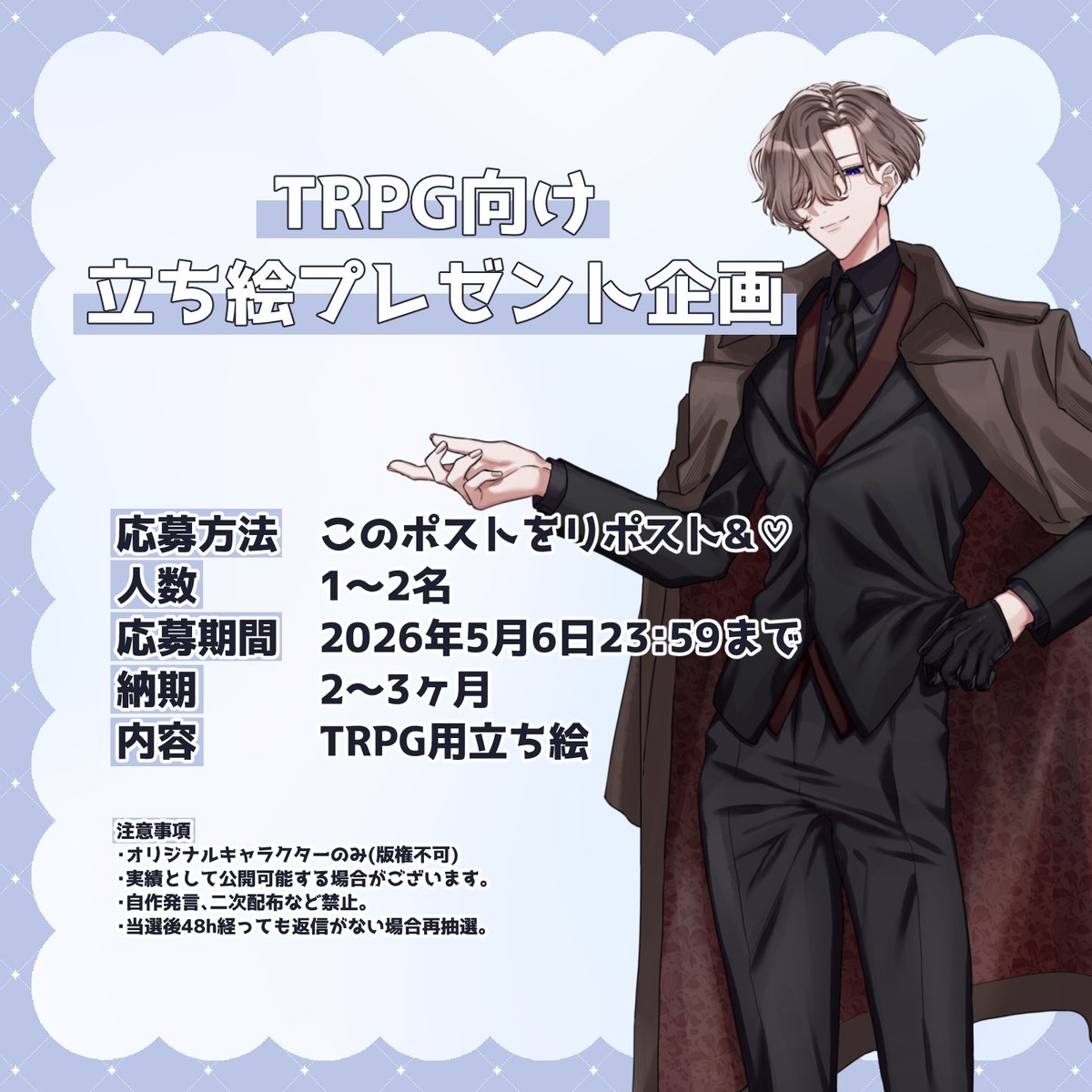 さくらぎ tweet media