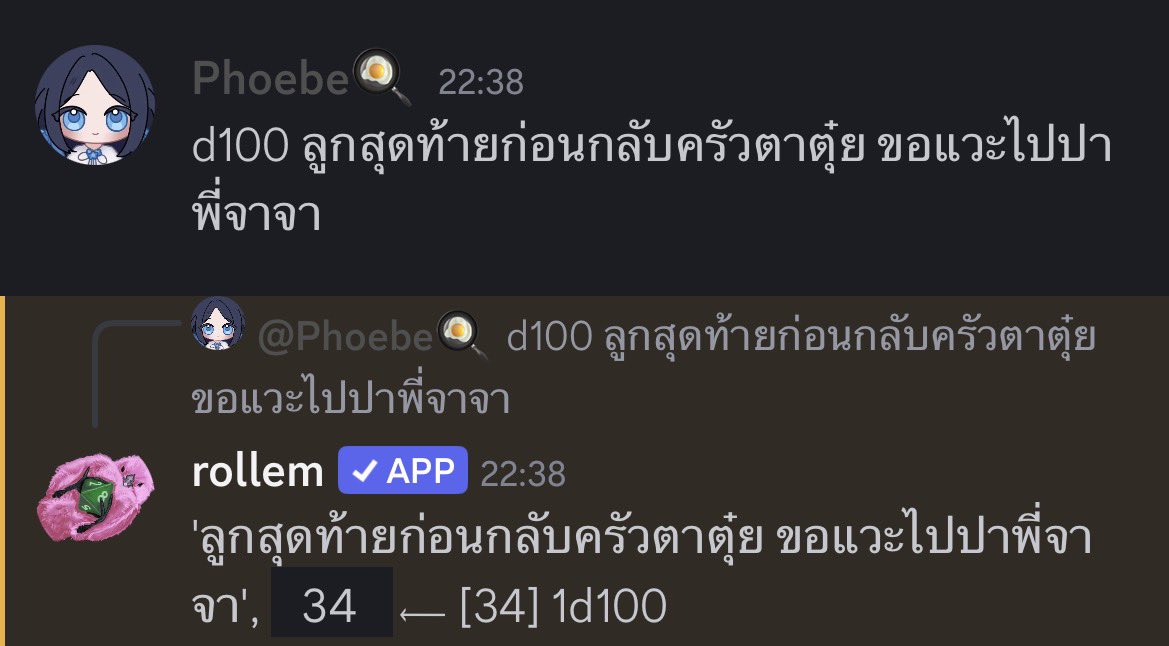 นู๋บี๋ tweet media