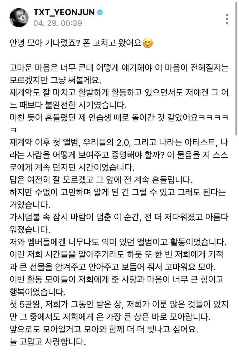 쭌모쮸 tweet media