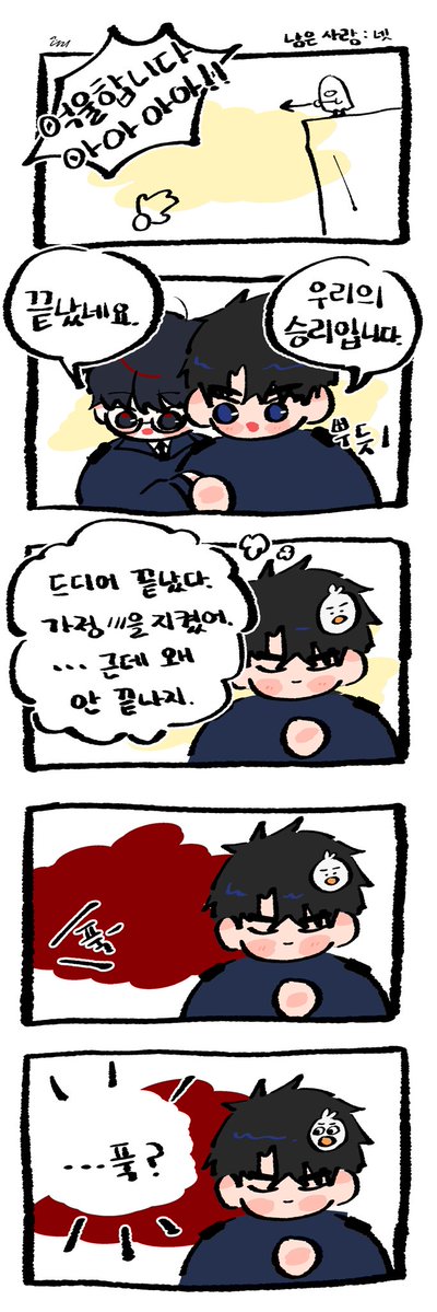 나리 tweet media