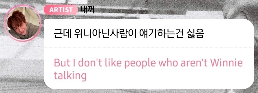 Monwenee Argentina🧉(Monsta X & Wonho Fanbase) tweet media