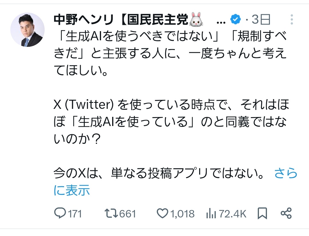 ゆうた🥹 tweet media