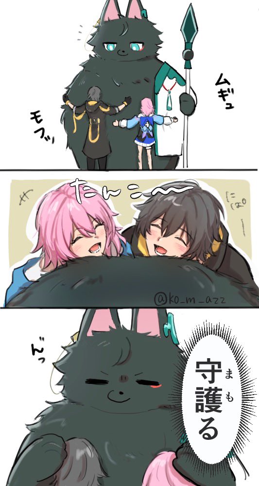 おこま tweet media