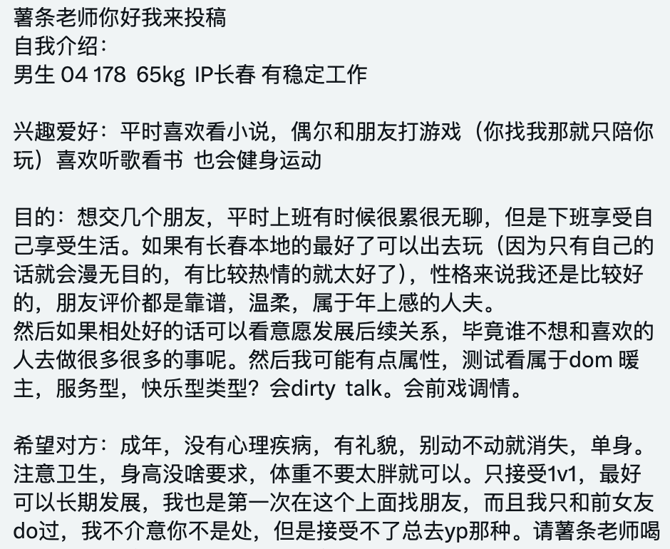 食堂怪谈（薯条的交友投稿号） tweet media