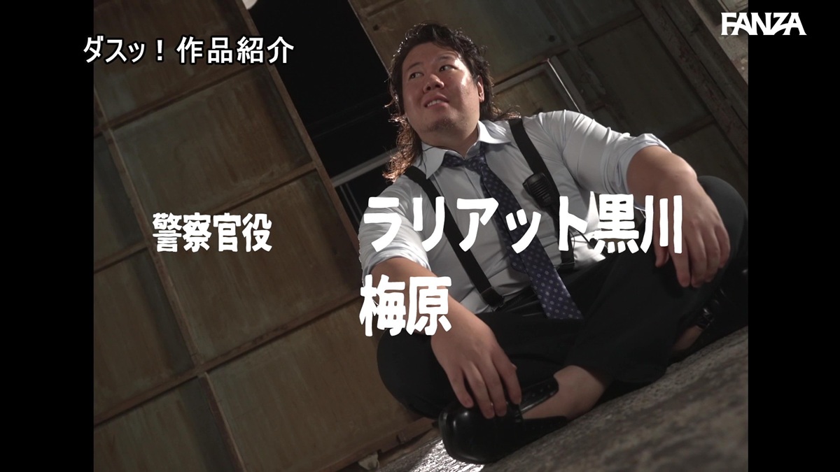 動画プレビュー: 【PR】【独占】敗北ヒロイン。媚薬快楽堕ちになんて絶対負けないッ…! 橘メアリー
バルキーなガチデ
