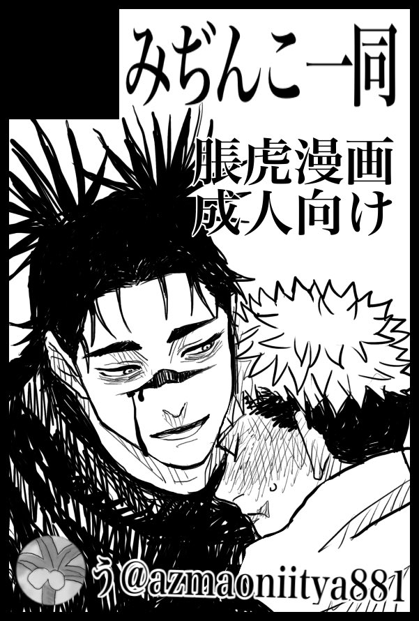 ｕ（う） tweet media