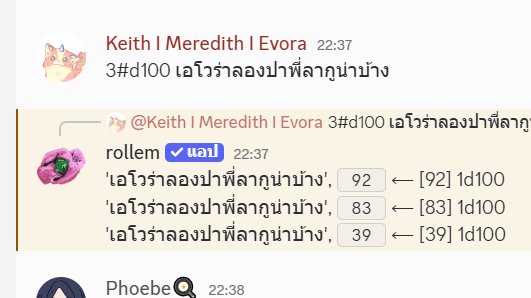 Evora (แอคเก่าปลิวค่ะ กลับมาแล้ว) tweet media