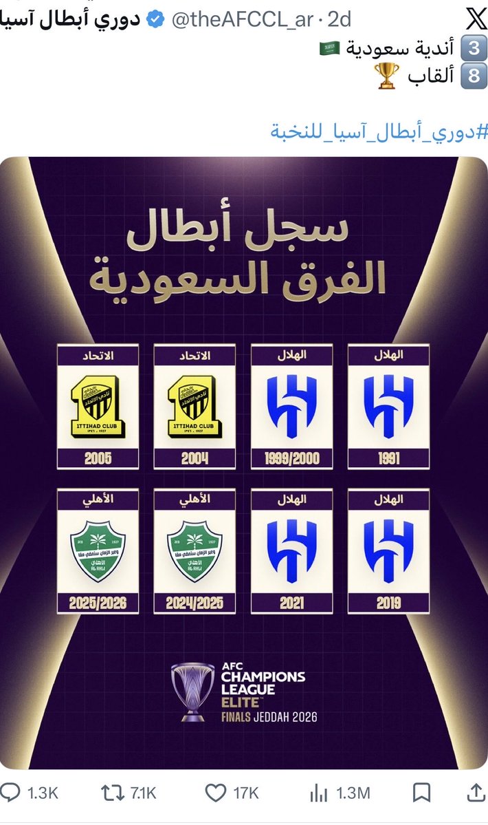 عبدالله العسيري tweet media