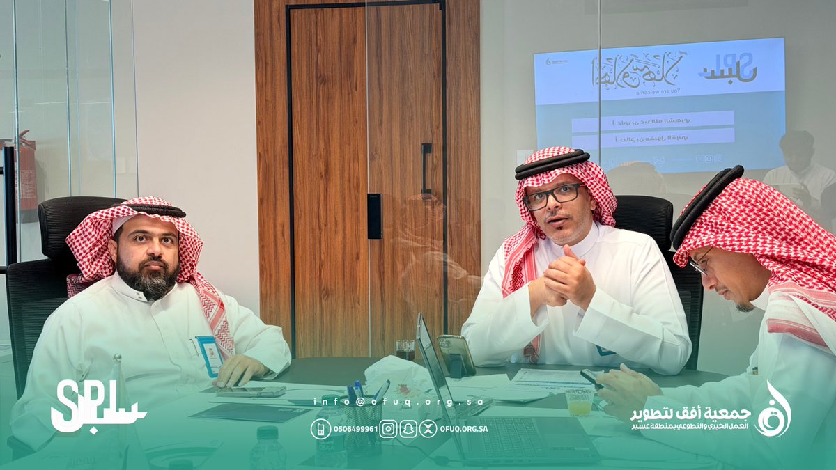 جمعية أفق للتطوير tweet media
