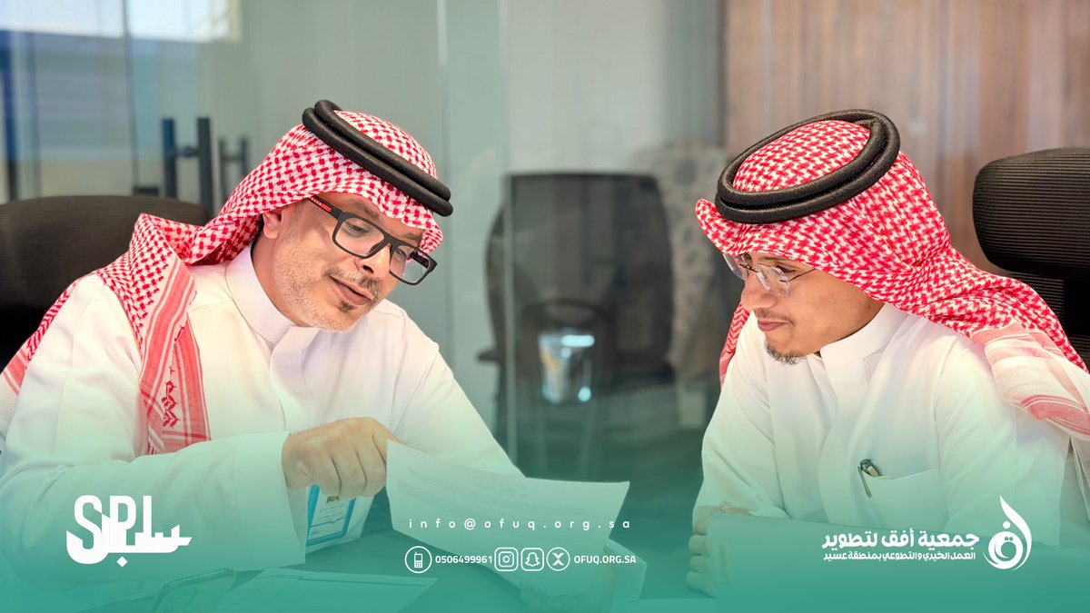 جمعية أفق للتطوير tweet media