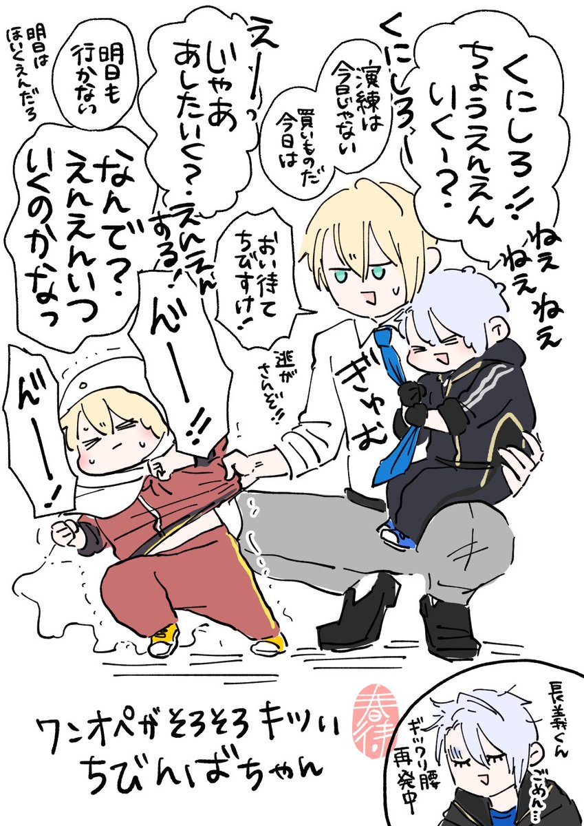 春待5/5★東1け02a tweet media