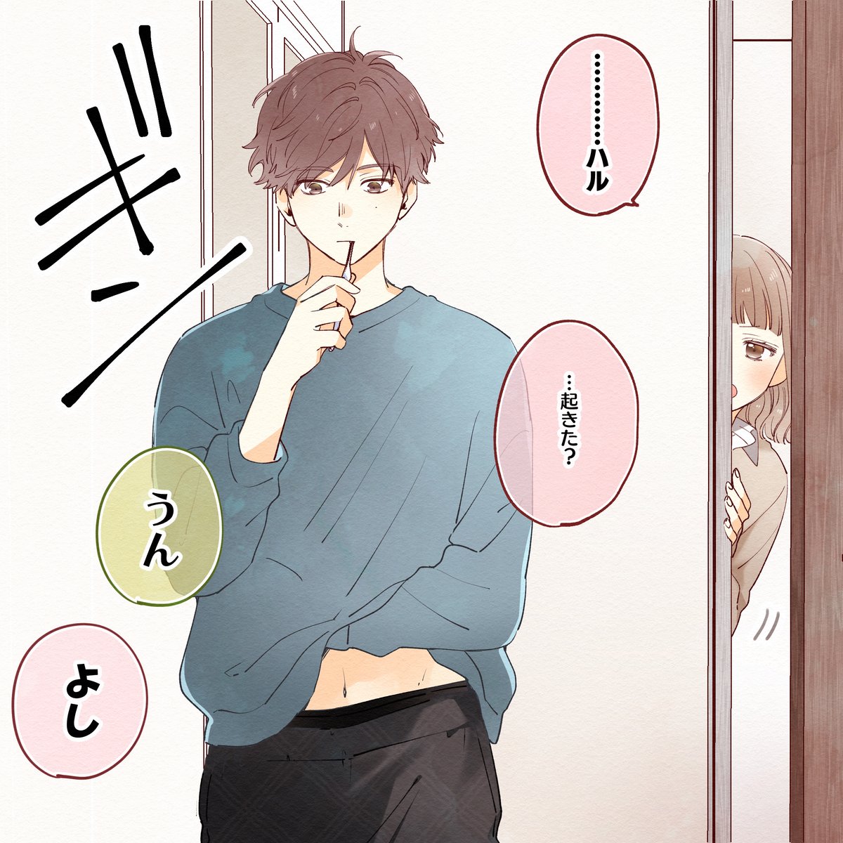 雨宮うり tweet media