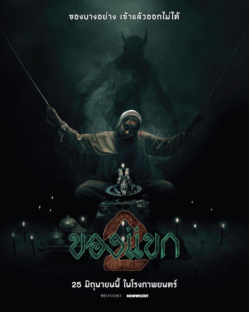 zenn rules with benefits 🍸 tweet media