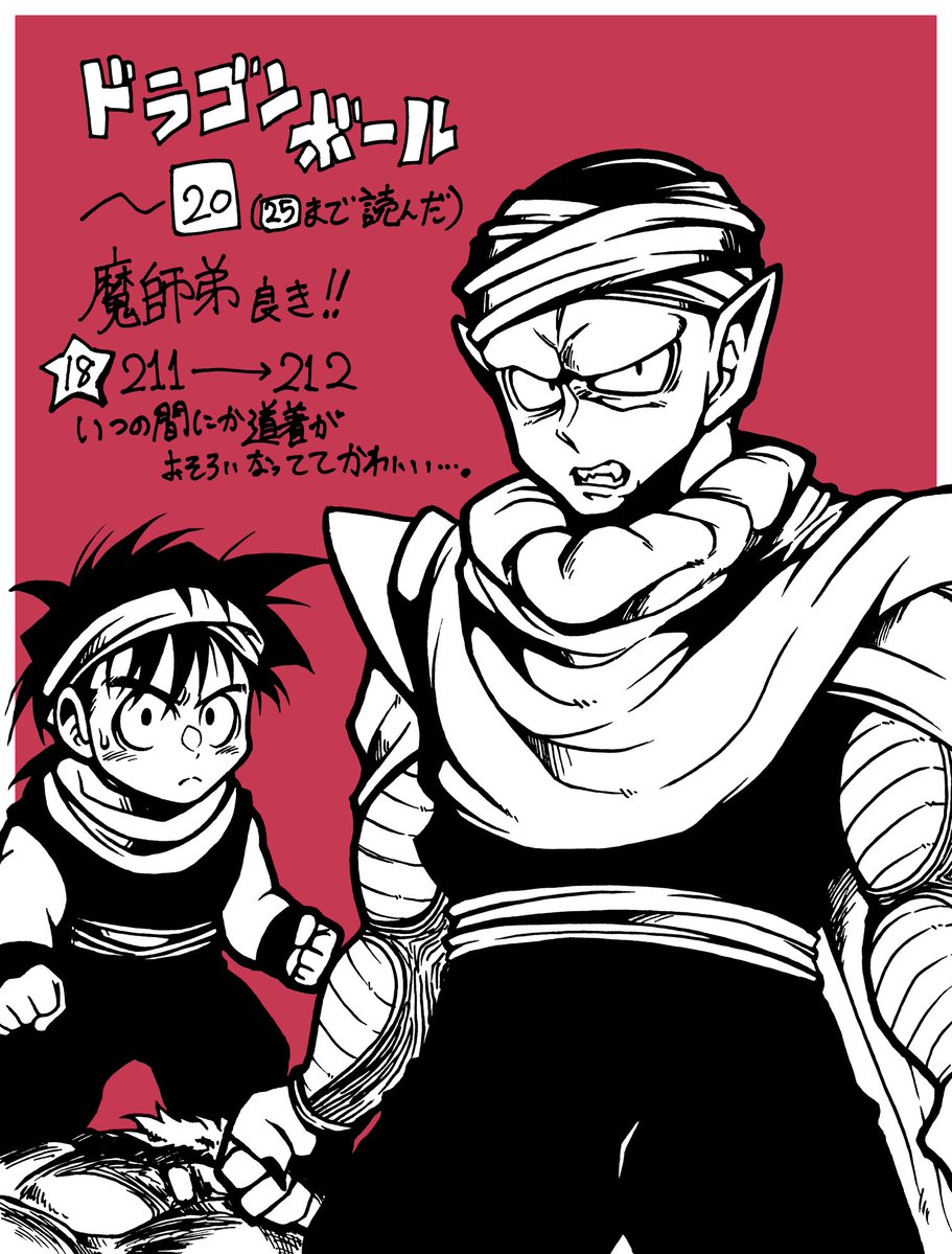 仙 (˙꒳˙꜆꜄꜆꜄꜆꜄꜆꜄) tweet media