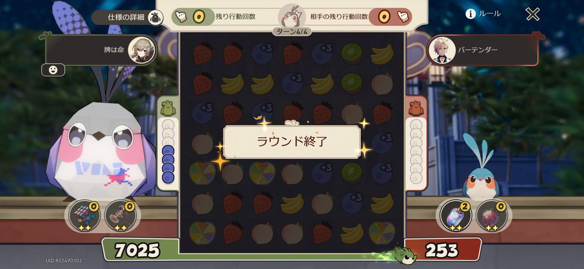 ゆーじ tweet media