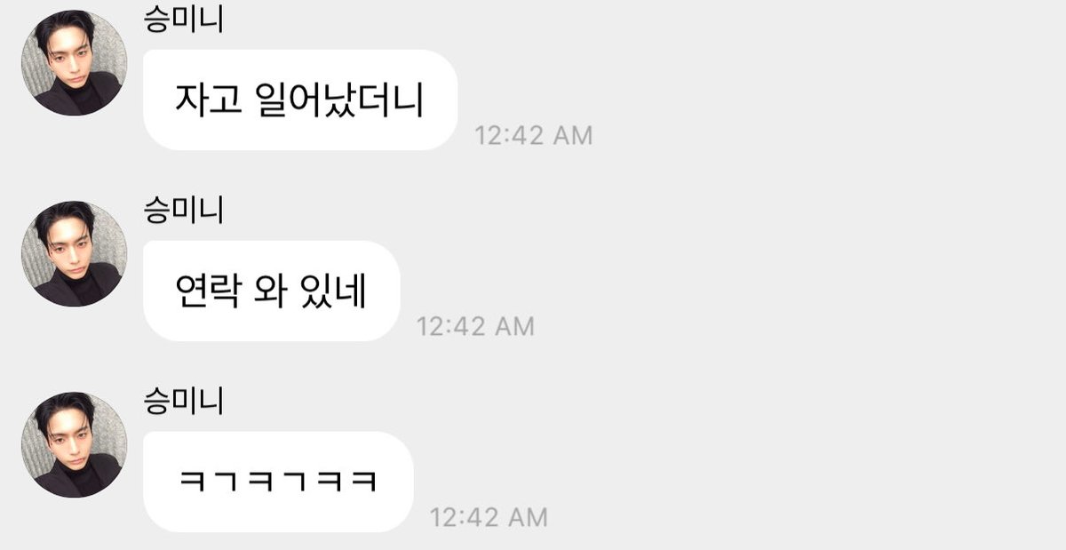옹근수 tweet media