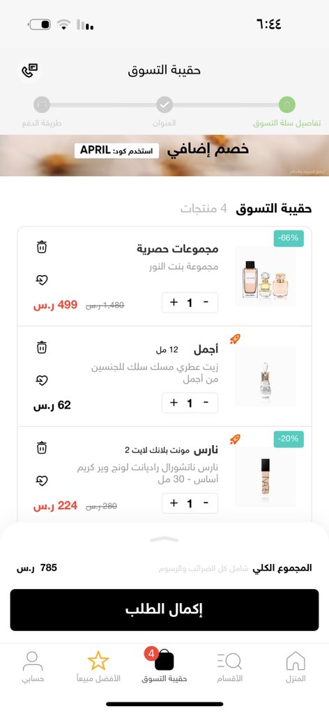 ـ هَـجـرِ┆𝐇.💙💙 tweet media