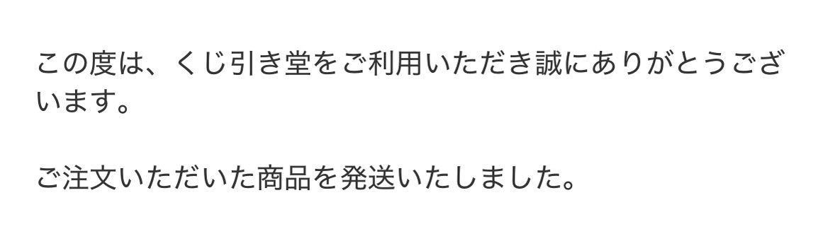 ぴーすけ 取引垢 tweet media