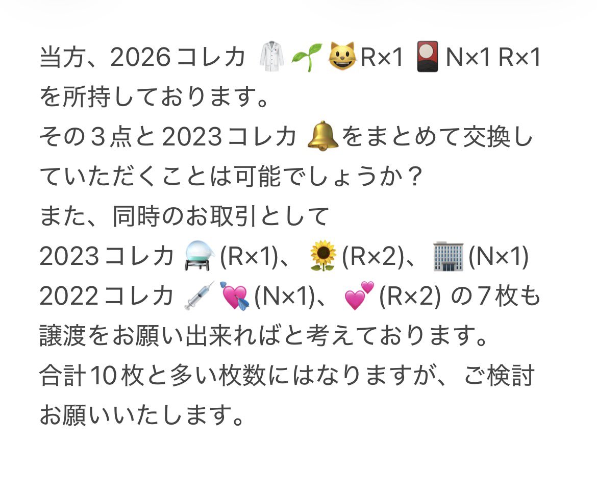 ちゃちゃ tweet media
