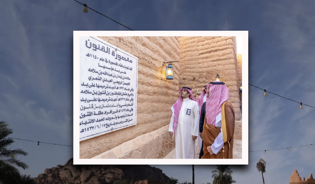 أمانة منطقة حائل tweet media