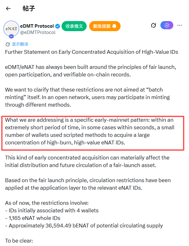 0x_SixxxVC's tweet photo. eDMT @eDMTProtocol 这次防脚本应该只是针对早期某些极少数钱包用脚本在数秒内集中获取大量高价值eNAT ID的行为

项目方不反对“批量铸造”的方式，所以大多数脚本应该没事

是实话说，这个项目没有科学家的话也打不了那么快，更永远打不完
#eDMT #eNAT #wENAT #bENAT https://t.co/0XZy8tu4Tg