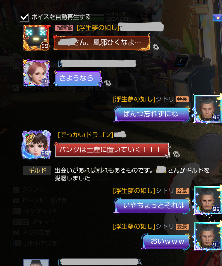 sytry843's tweet image. きみたちは去り際になんか言い捨てていかなきゃいかんのか😂
#Glanz
#アスリバ