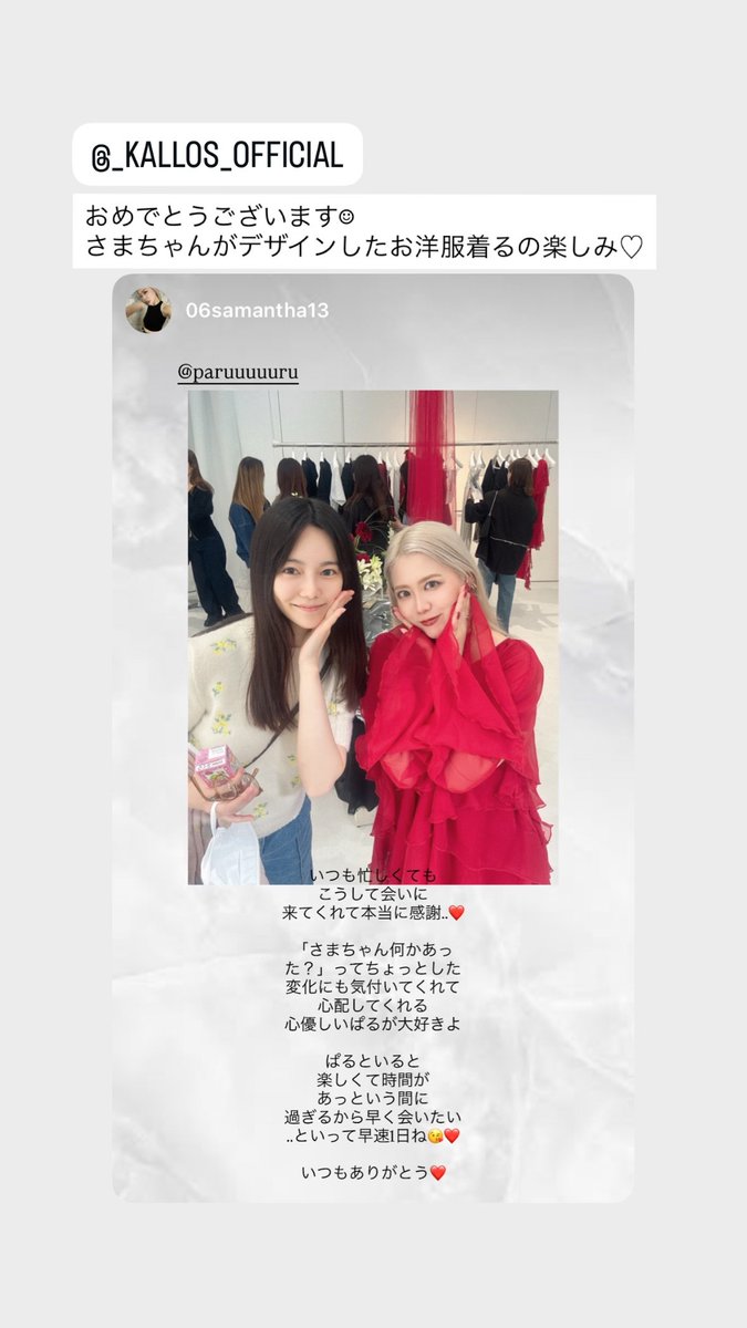 ぱるる♡ ぱるちゃんのツインテール可愛すぎたので貼っとこう🤭🥰 #島崎遥香 #ぱるる