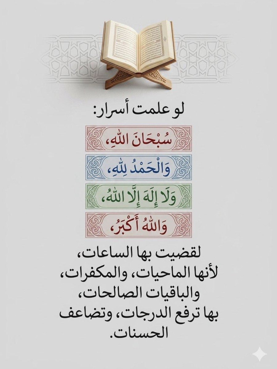 المنصور tweet media
