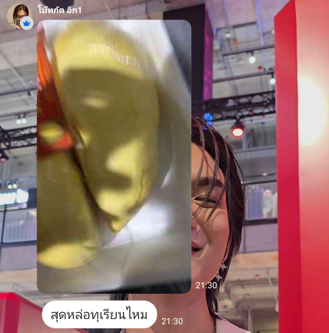 ppreawvm_ (แก๊งแลบลิ้น😋) tweet media