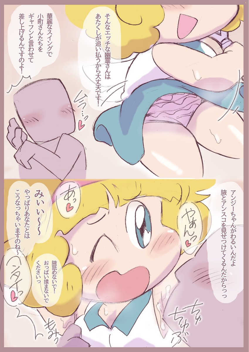 🈶リクエスト・コミッション 募集中🍵
かわいいと むちむちが いっぱいな漫画も、描かせていただいてます。

ピクシブリクエストのページは リプライへ▼ 