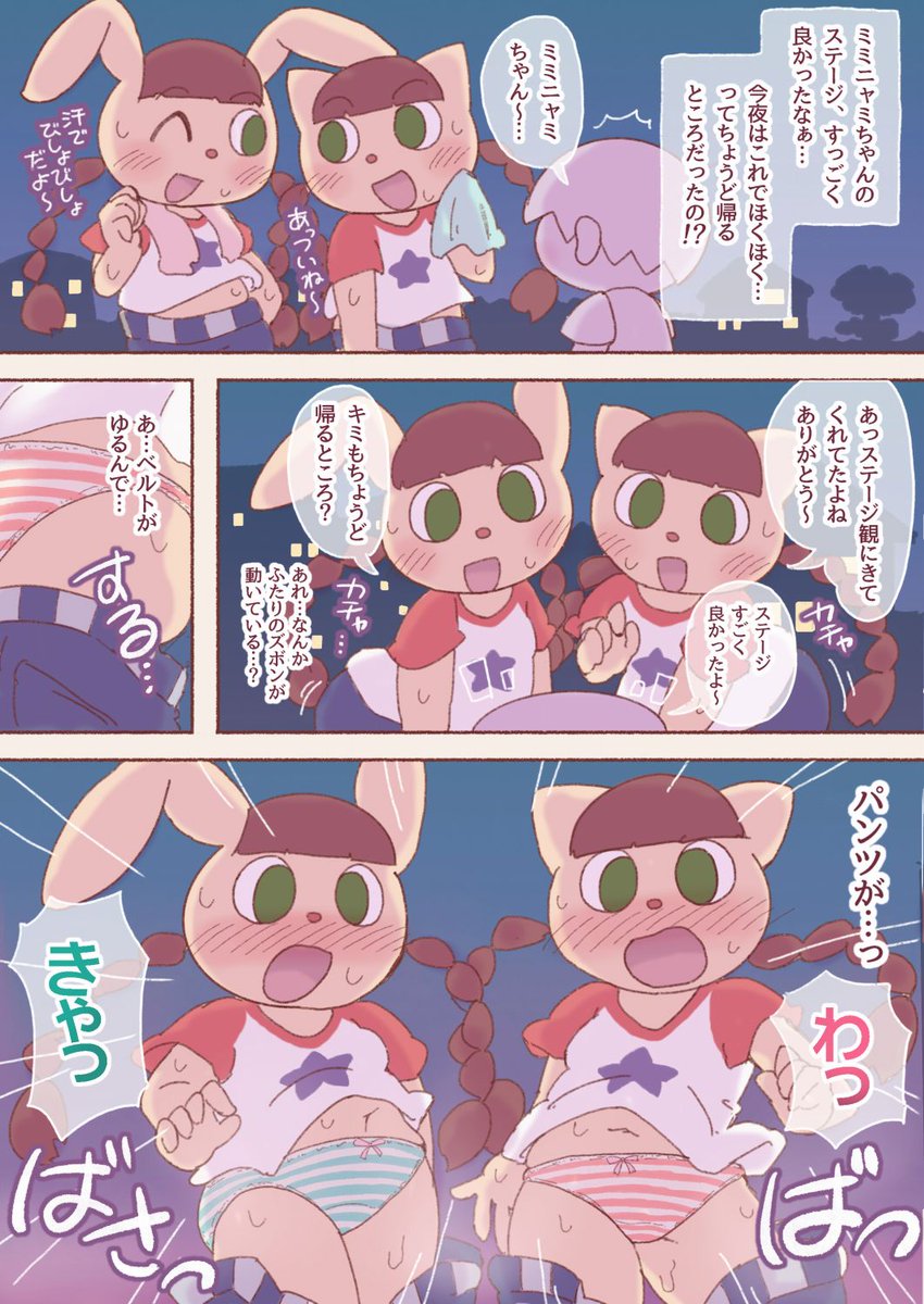 🈶リクエスト・コミッション 募集中🍵
かわいいと むちむちが いっぱいな漫画も、描かせていただいてます。

ピクシブリクエストのページは リプライへ▼ 