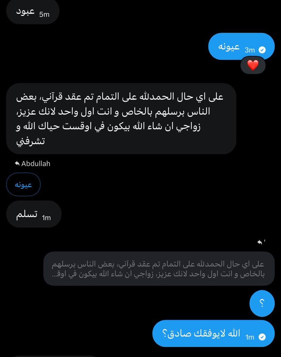 Abdullah tweet media