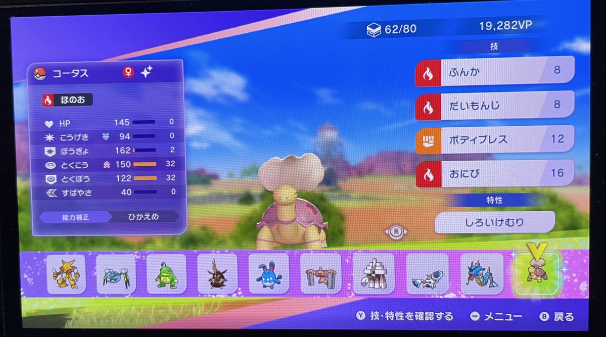 Mhiro tweet media