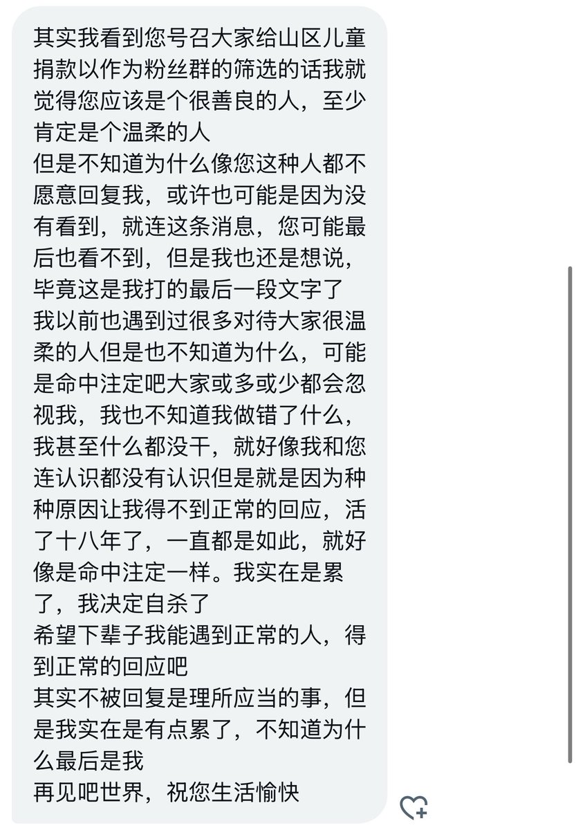 neko今天🐱什么（番茄炒蛋版） tweet media
