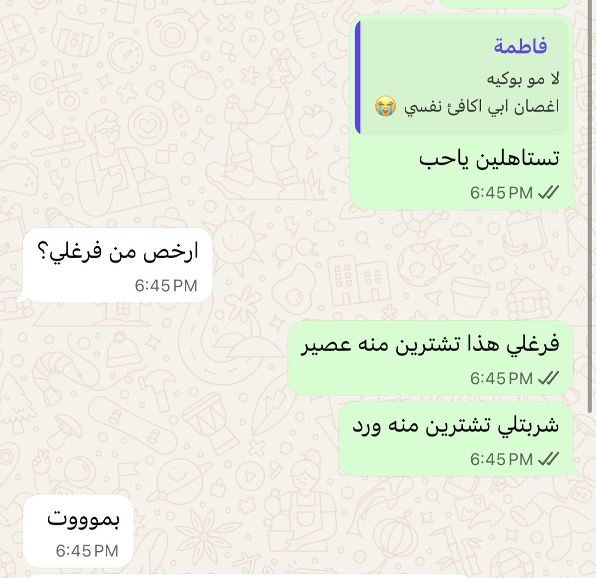 حصة tweet media
