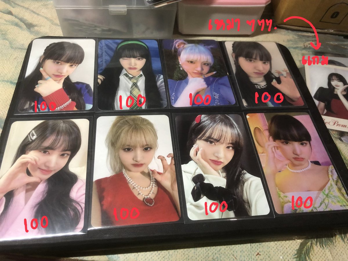 toonjung 🐰( รับฝากประมูล ) tweet media